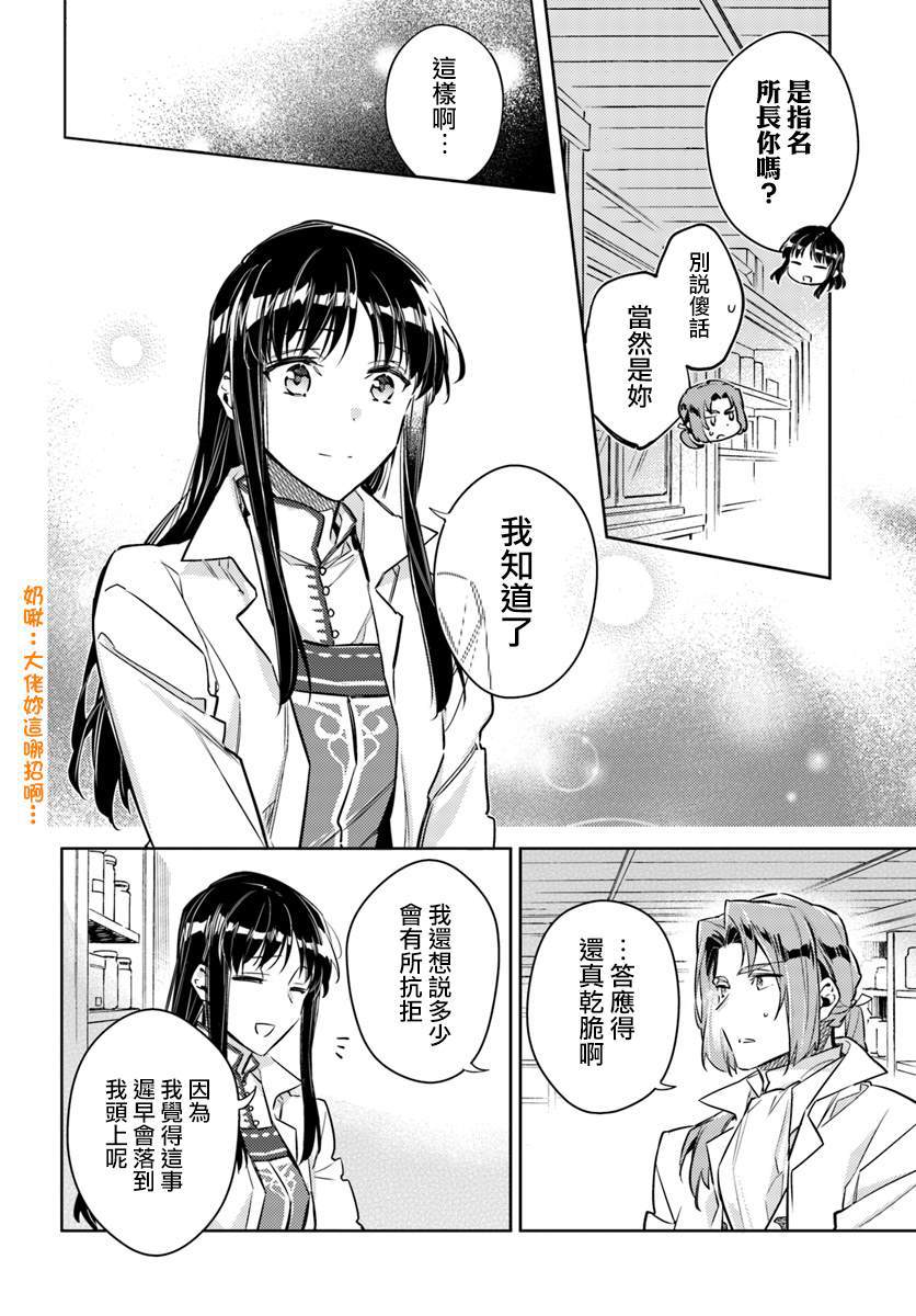 第19.3话1