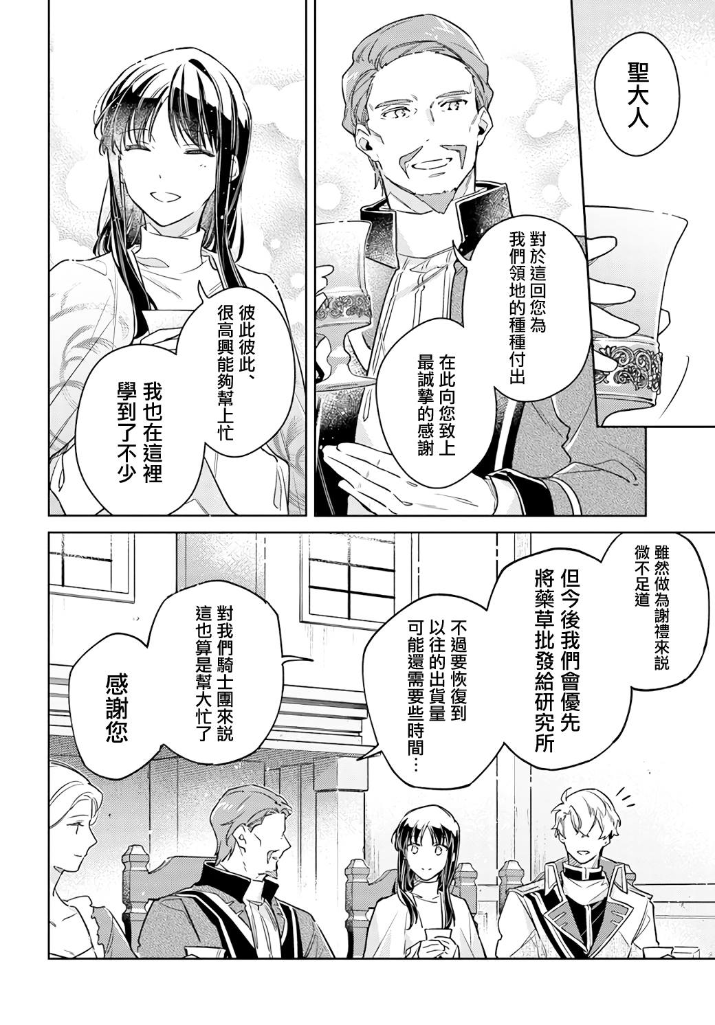第35.4话1