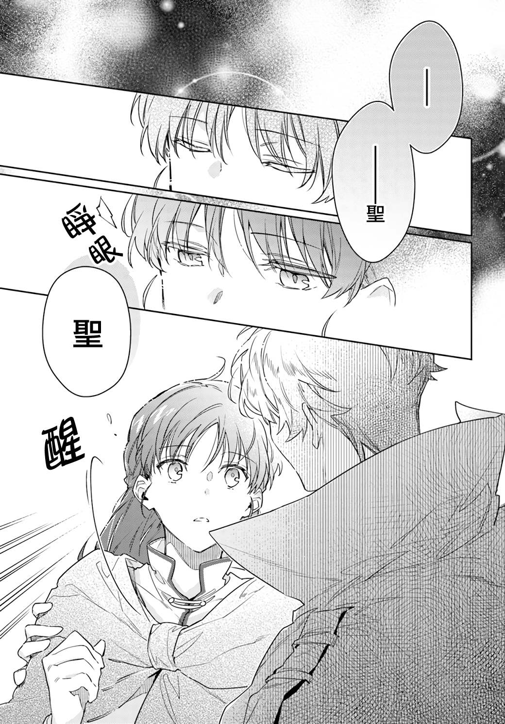 第35.1话0
