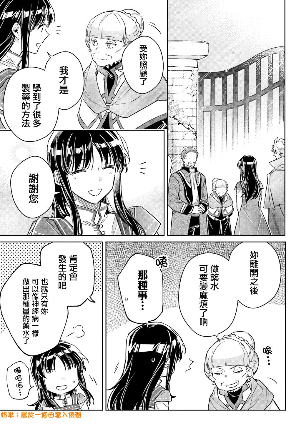 第35.4话4