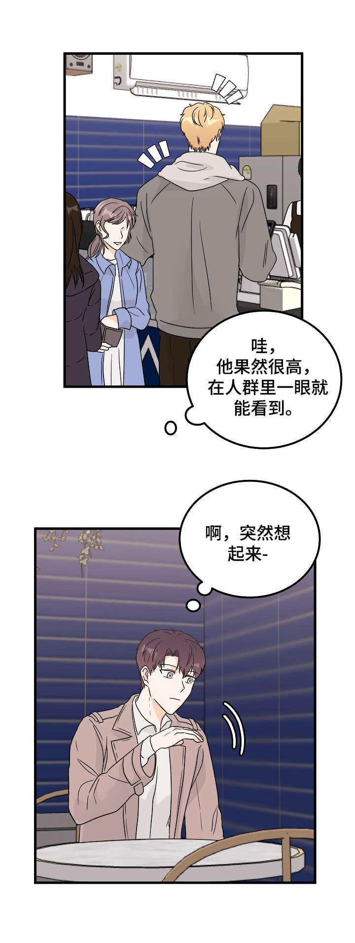 第27章：冲击感3