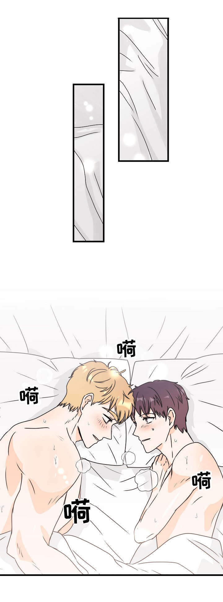 第24章：害羞0