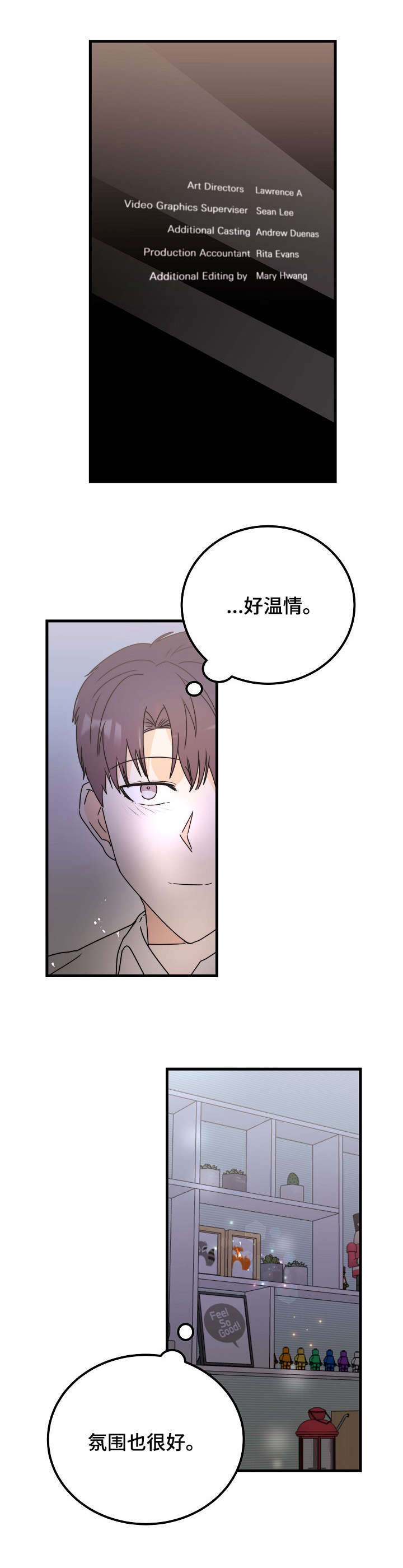 第28章：找上门3