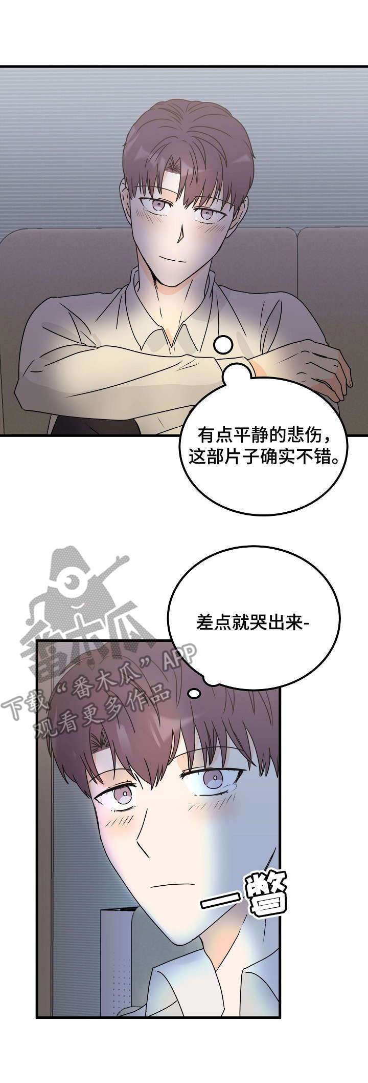 第28章：找上门1