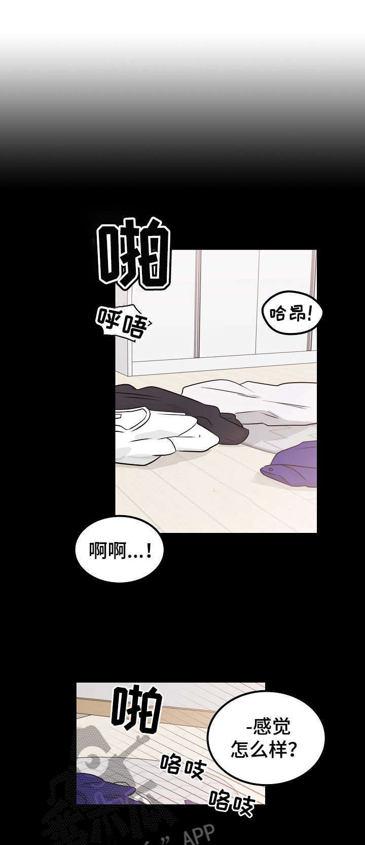 第9章：梦0