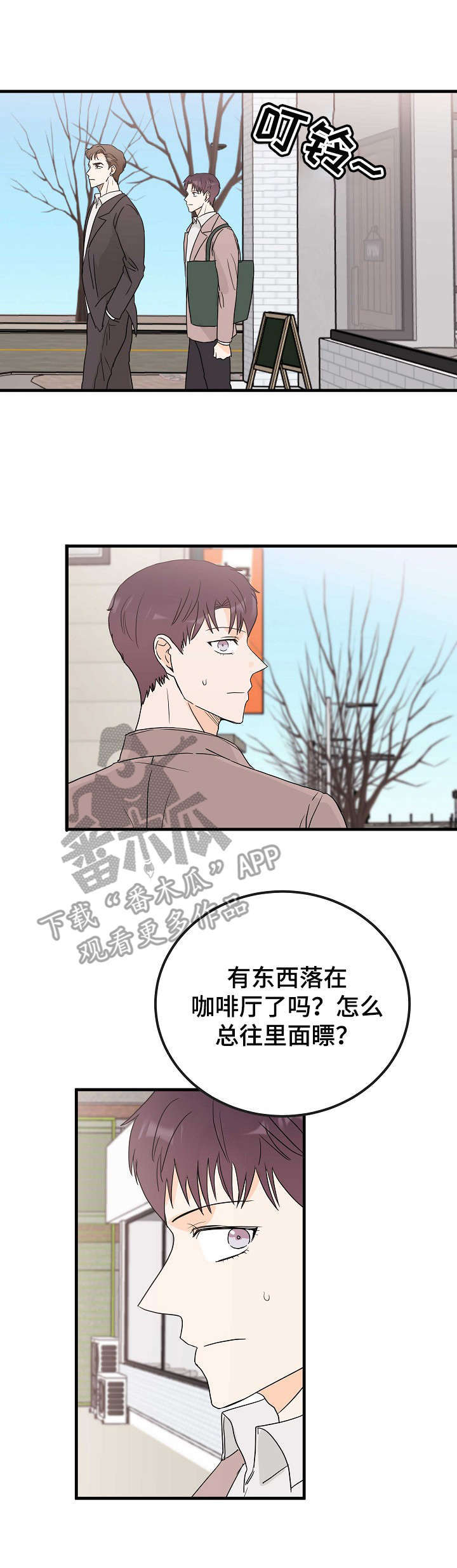 第17章：少废话0
