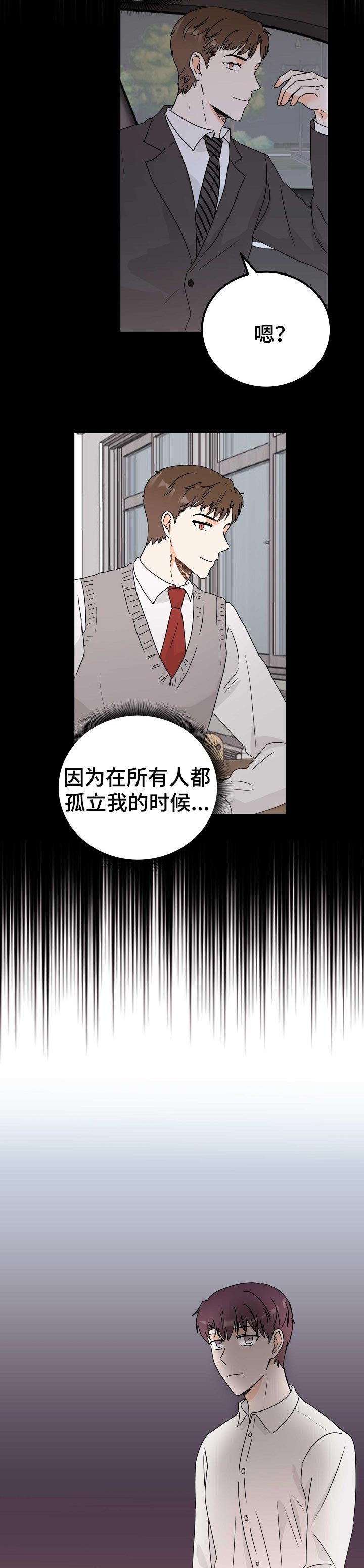 第29章：可怜3