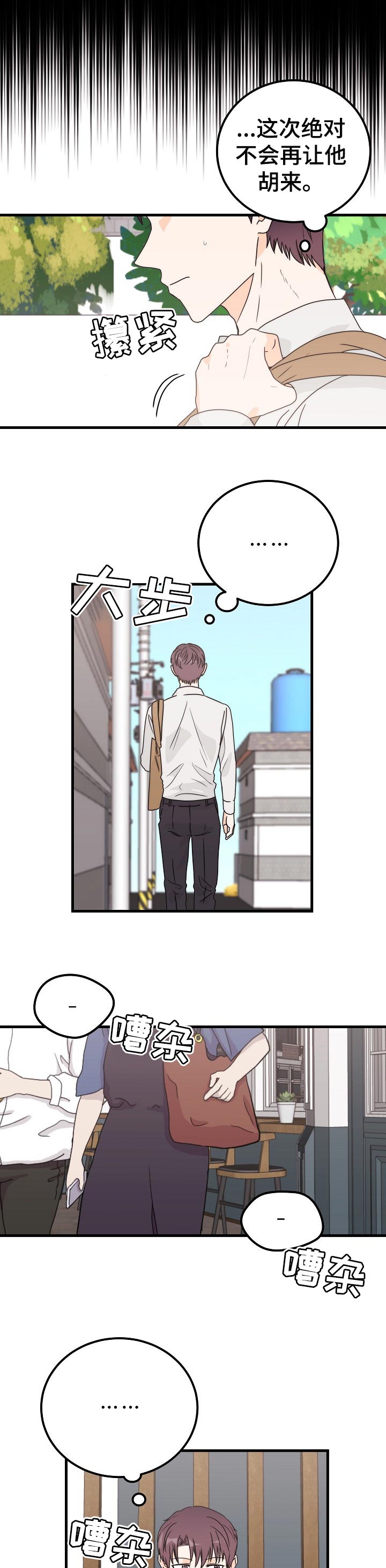 第39章：火灾2