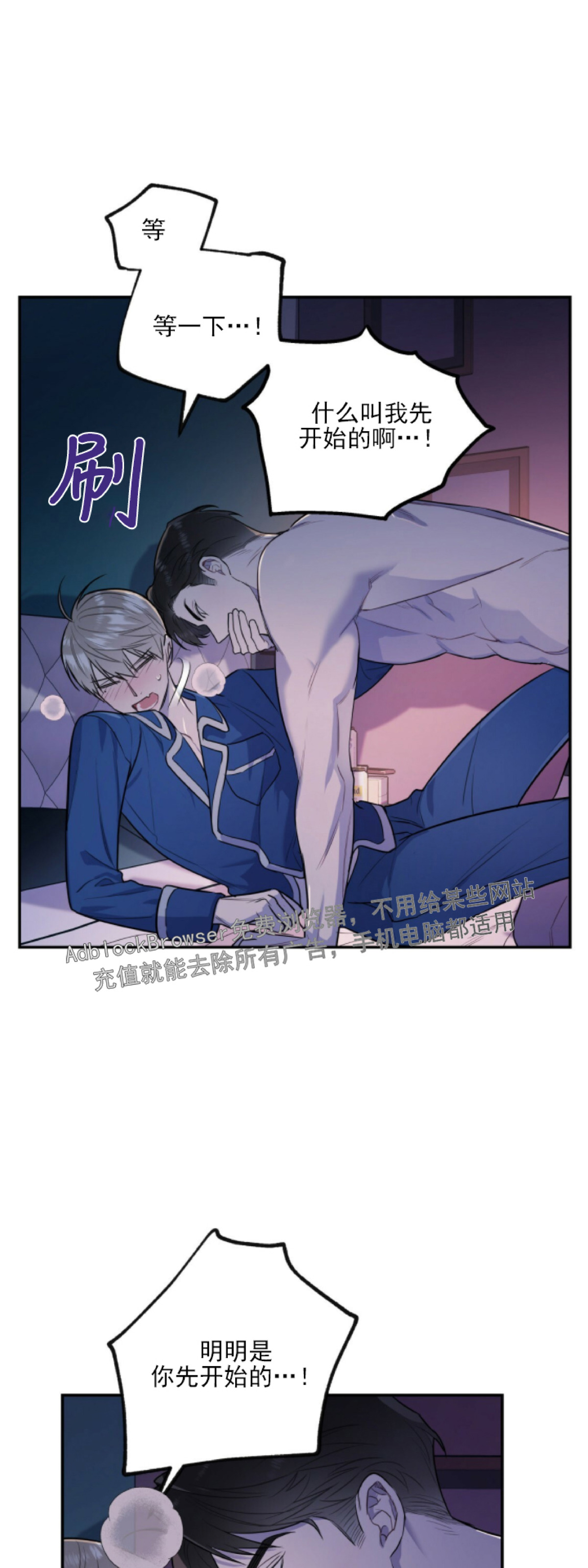 第5话1