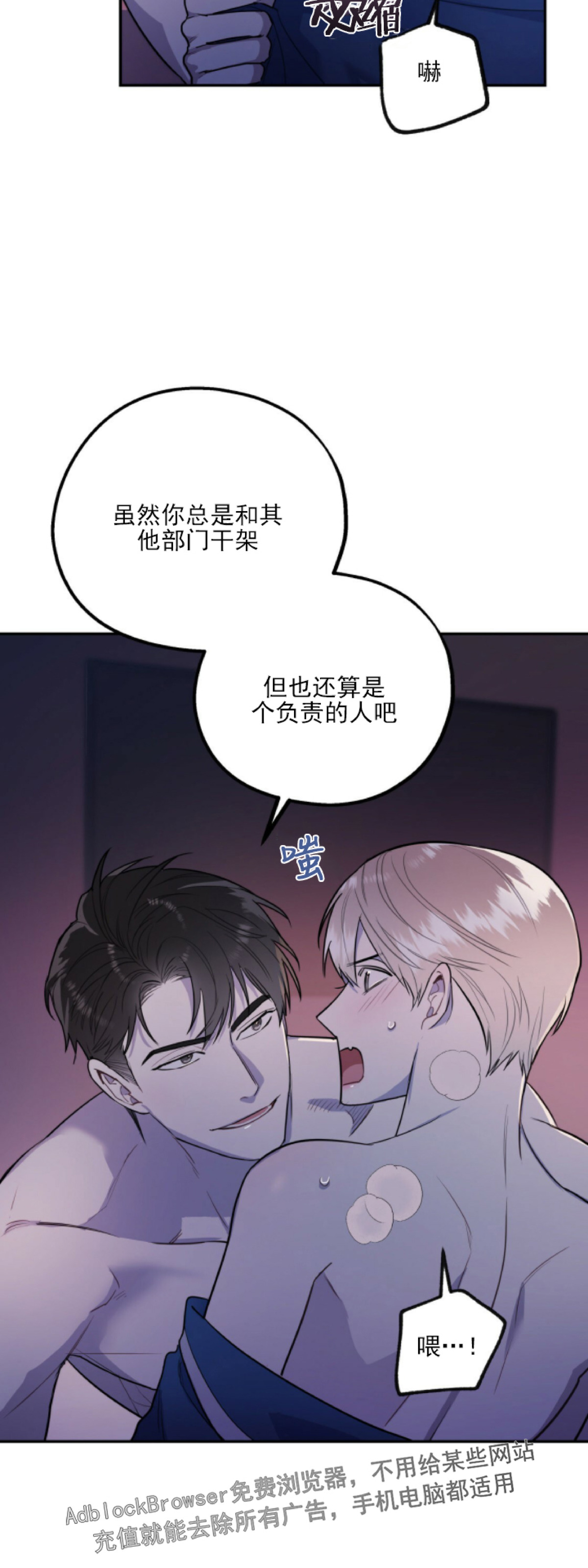 第5话3