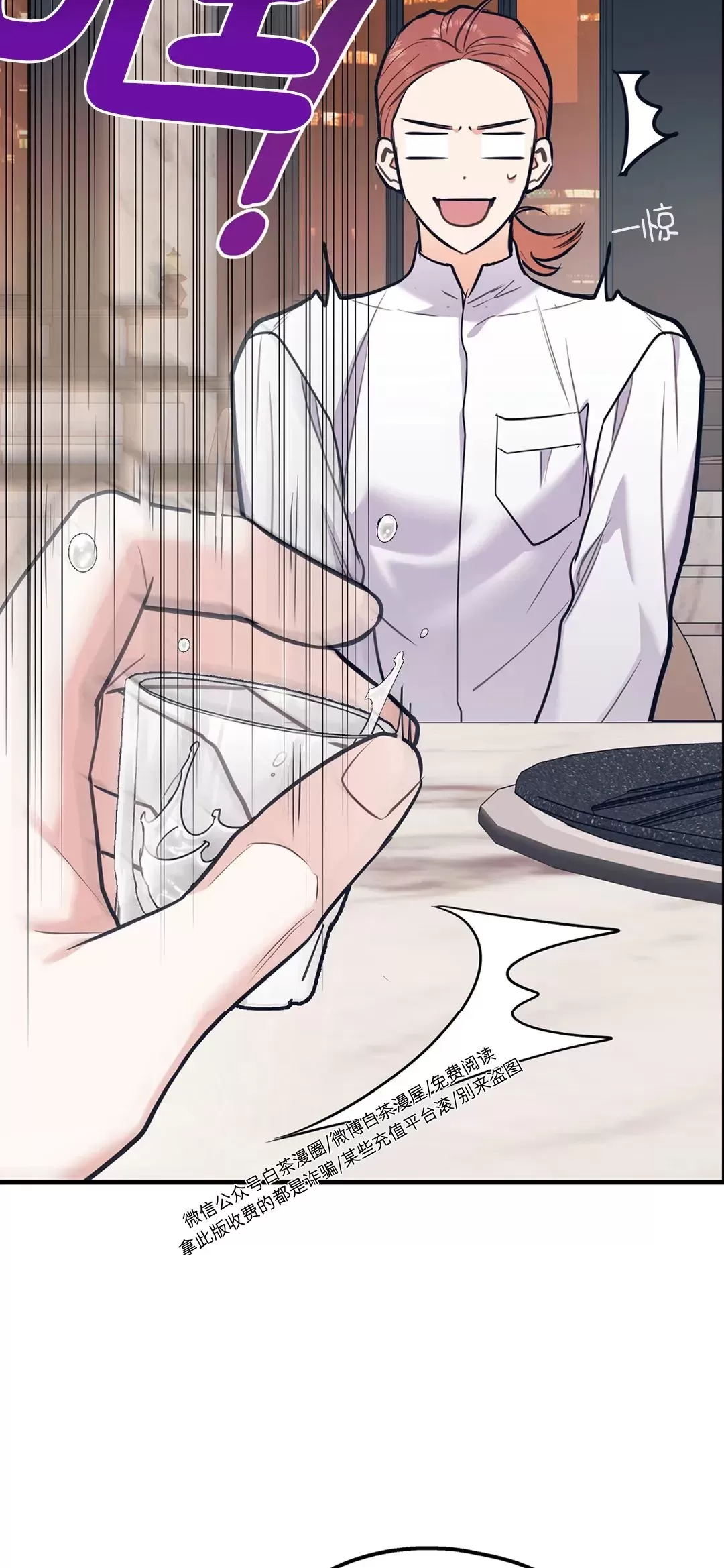第34话3