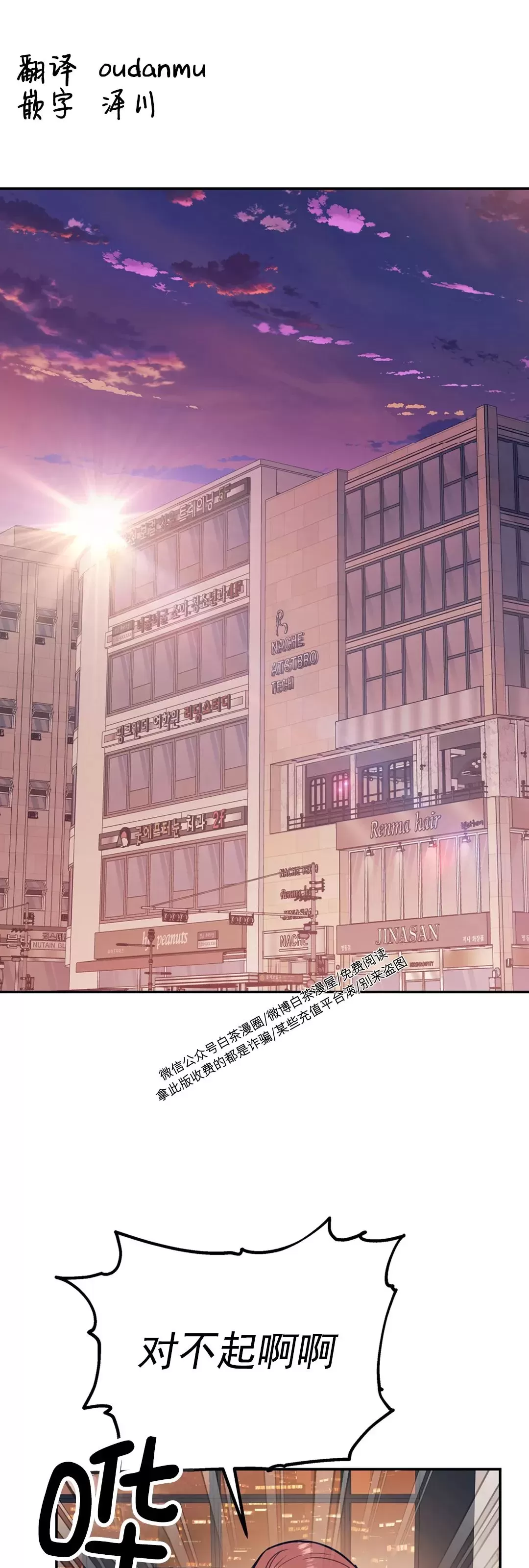 第34话0
