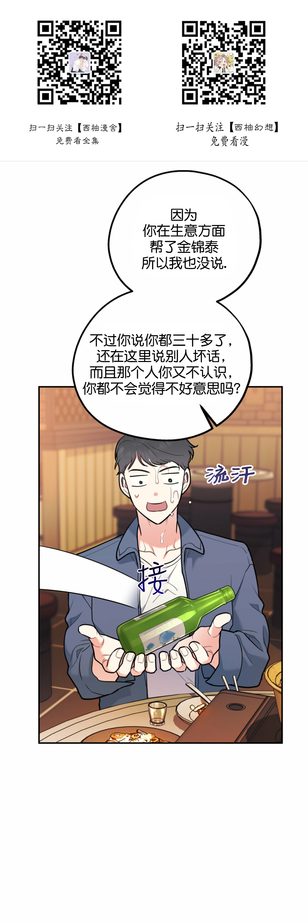 第27话0