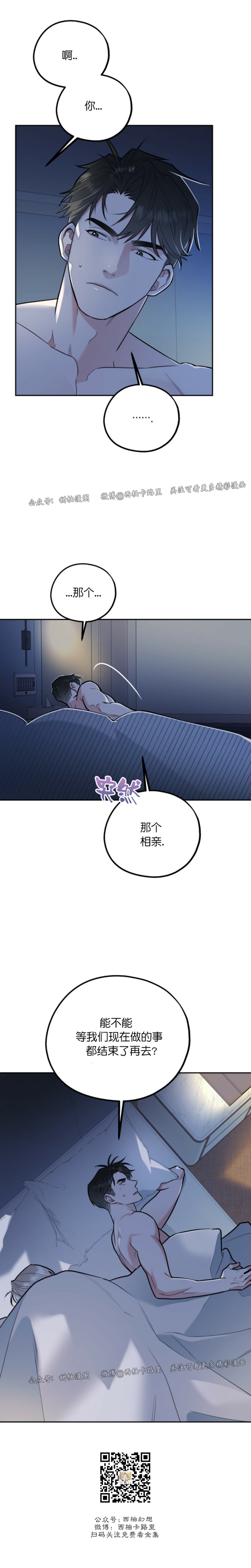 第24话1
