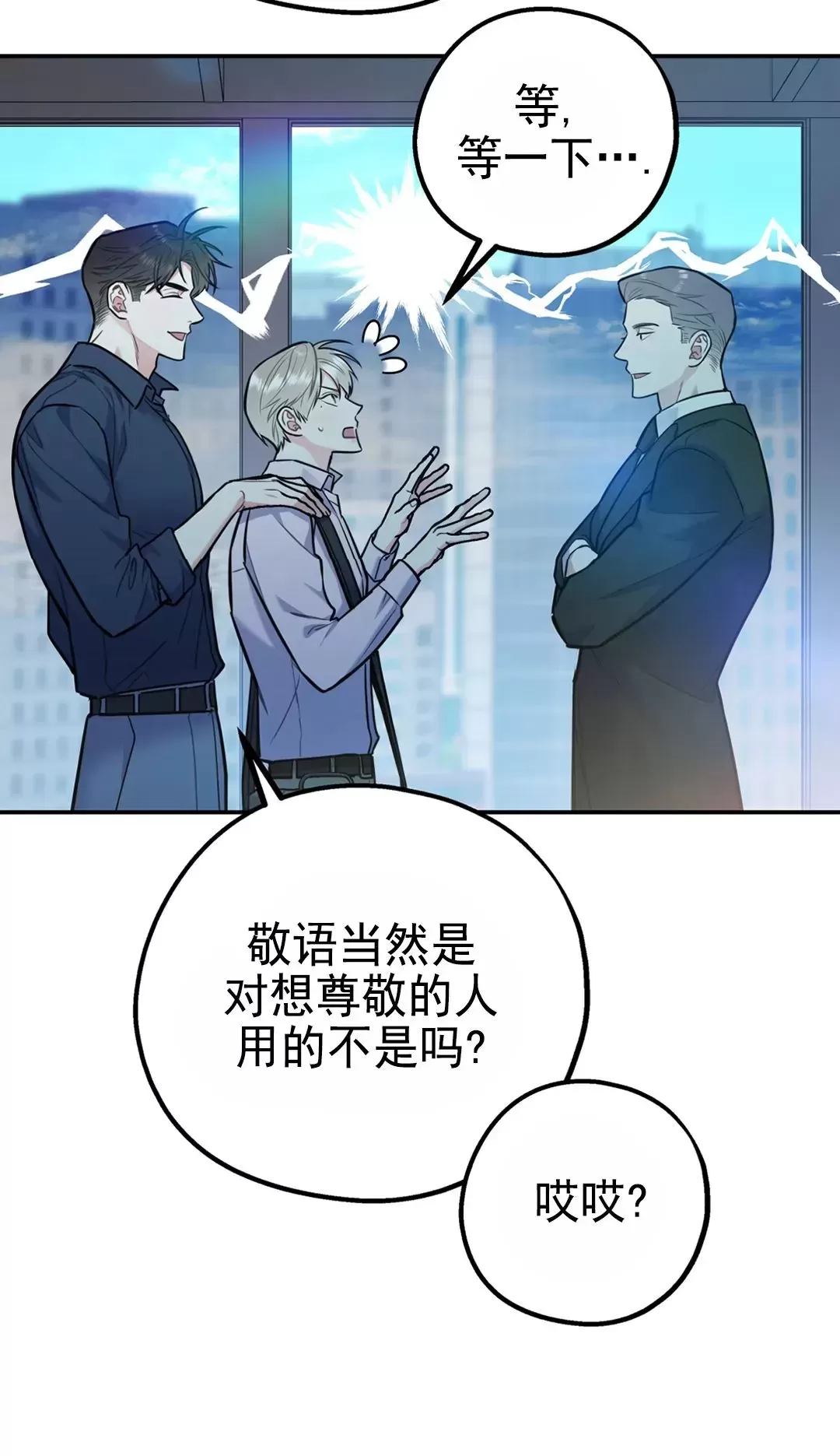 第33话2