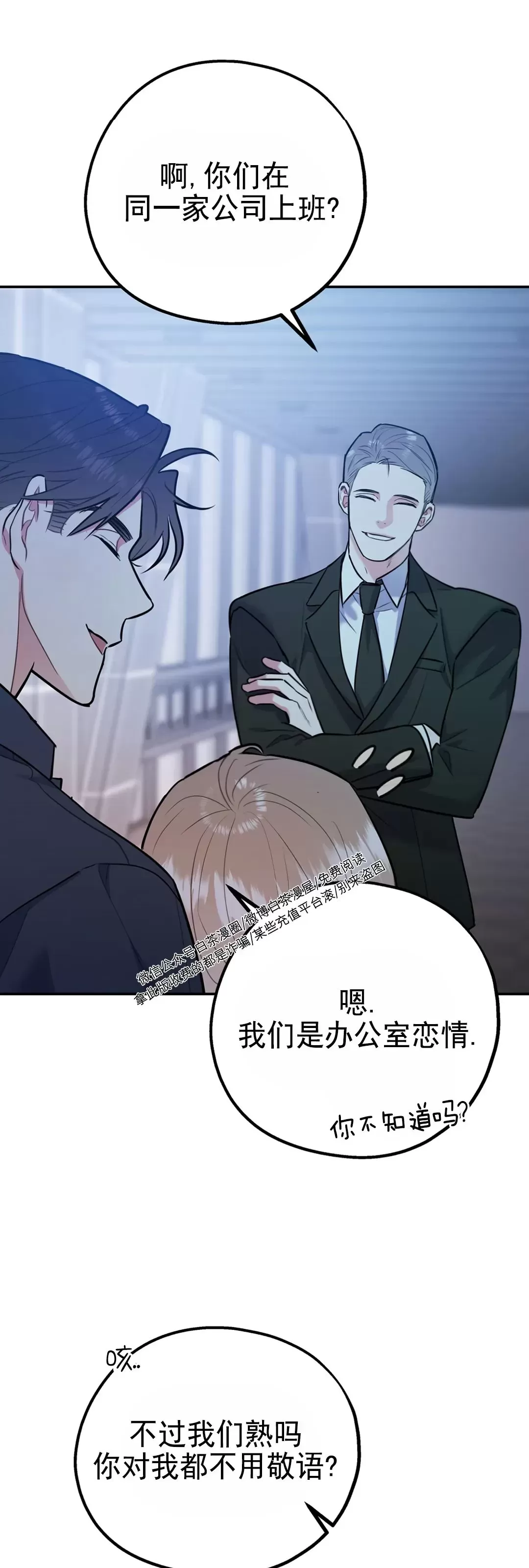 第33话1