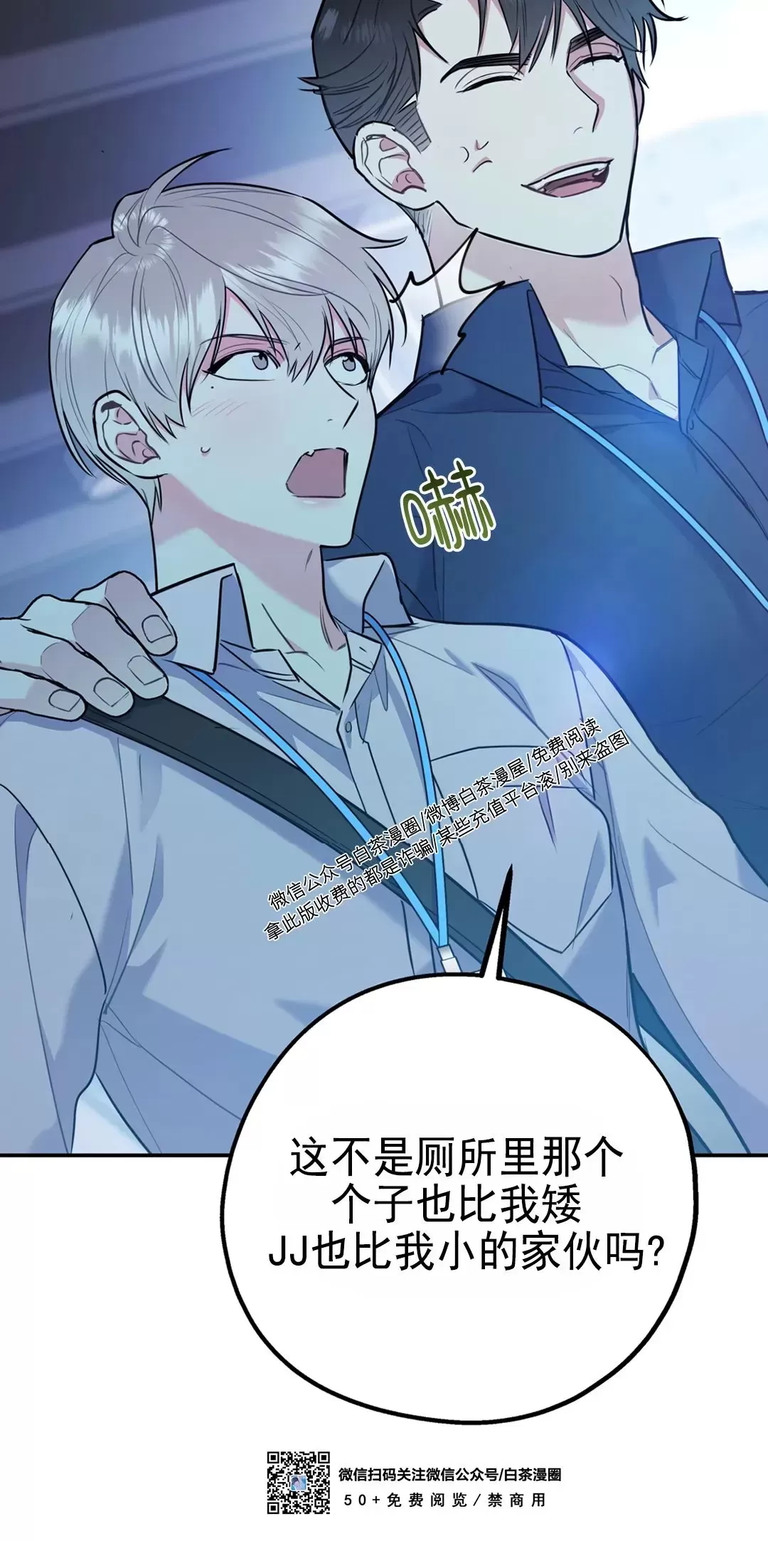 第33话0