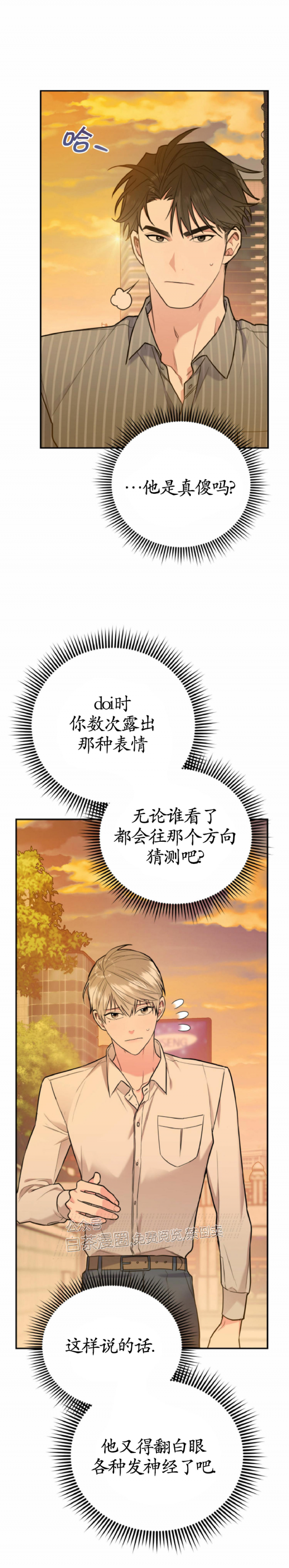 第18话2