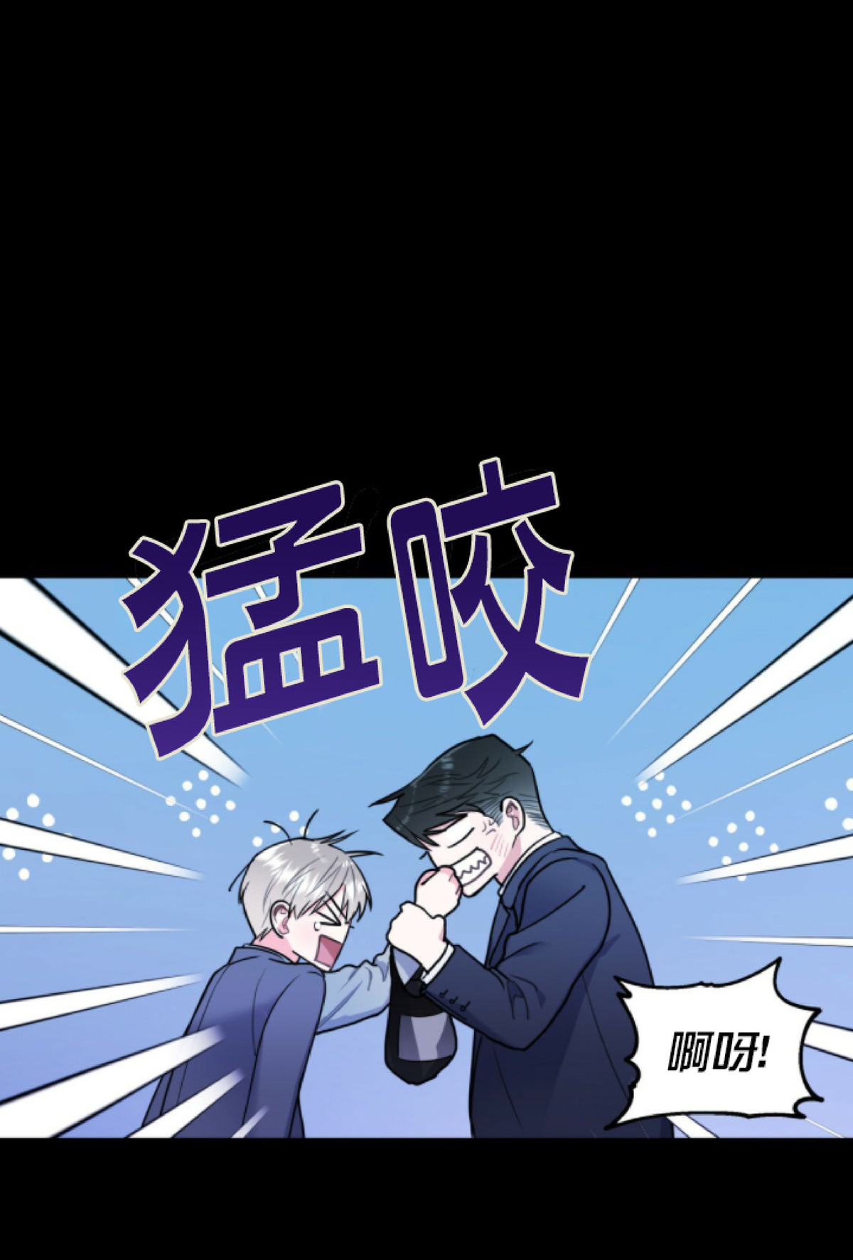 第9话3