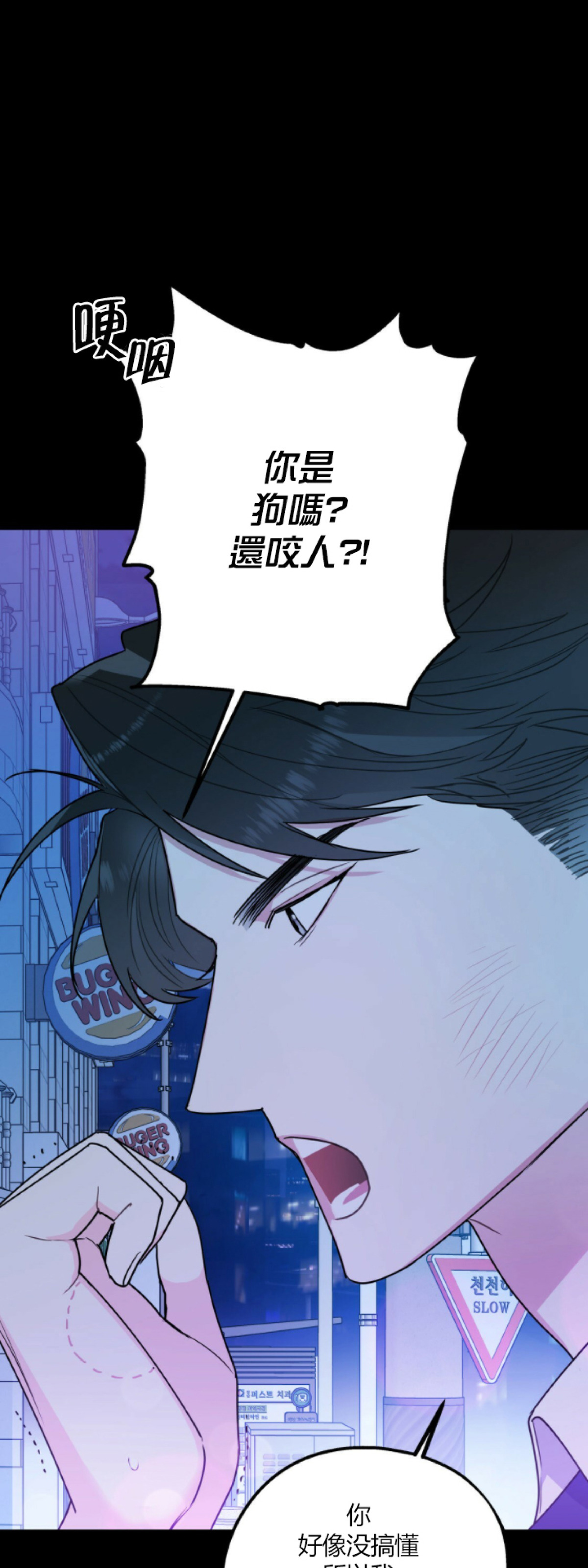 第9话4
