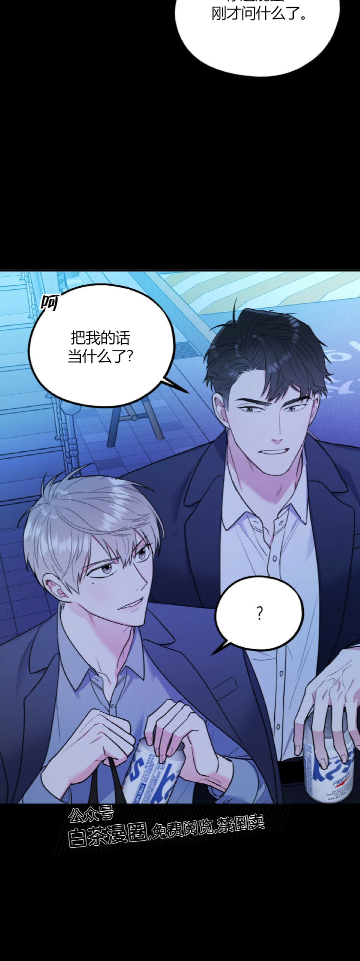 第9话0