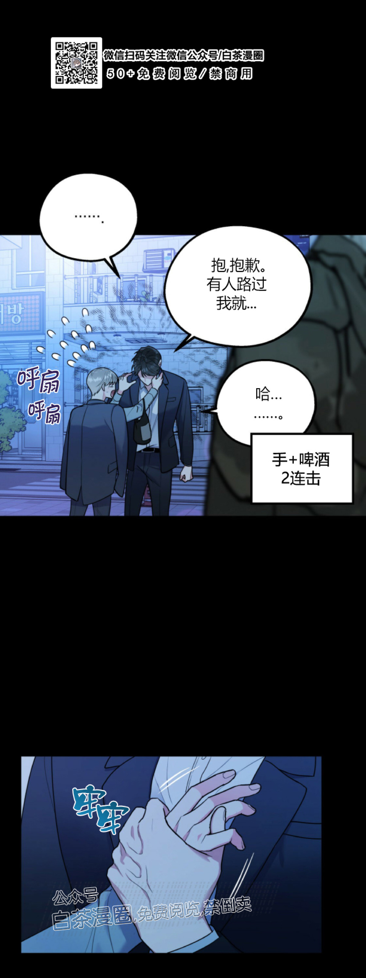 第9话2