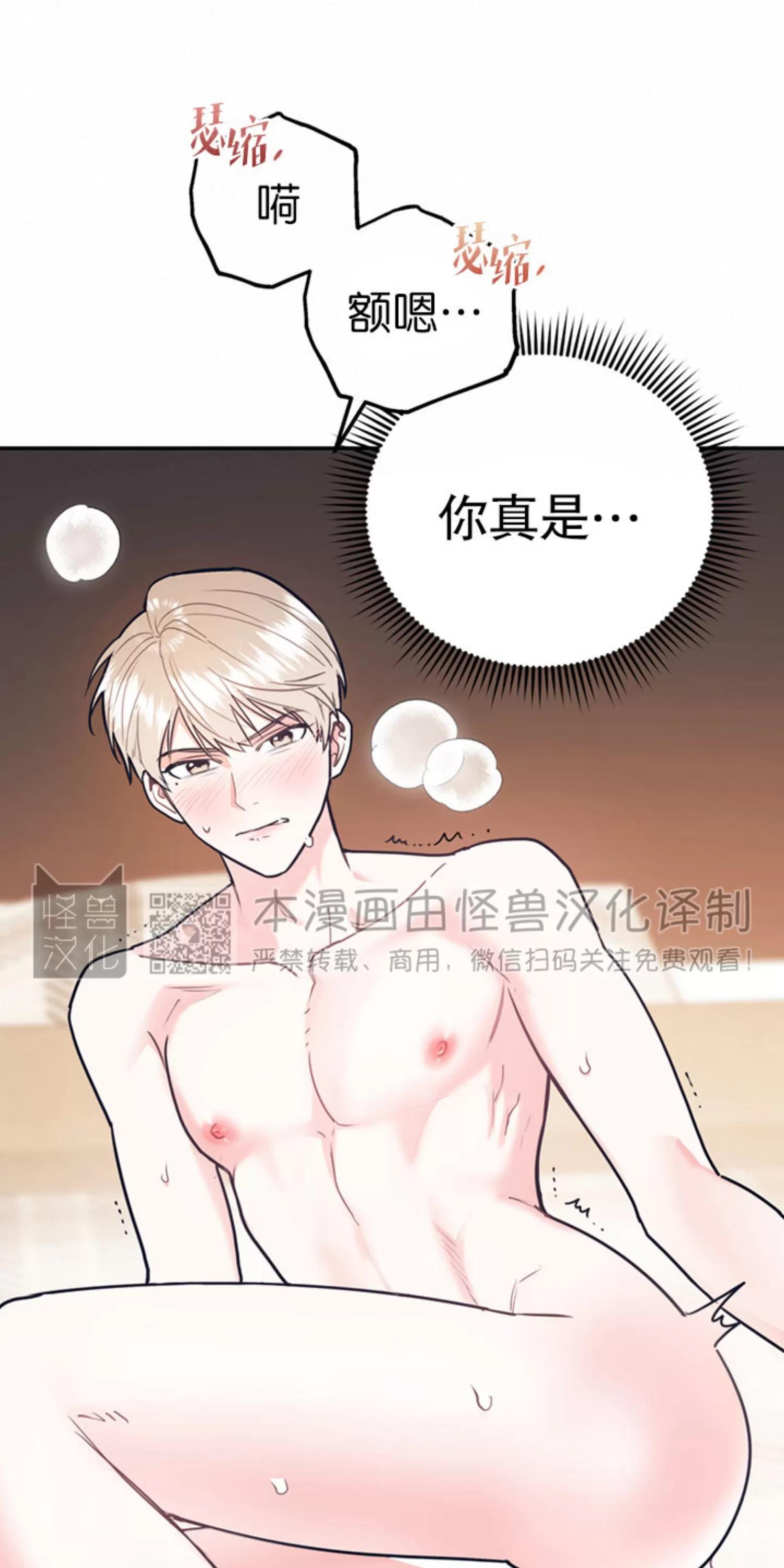 第37话0
