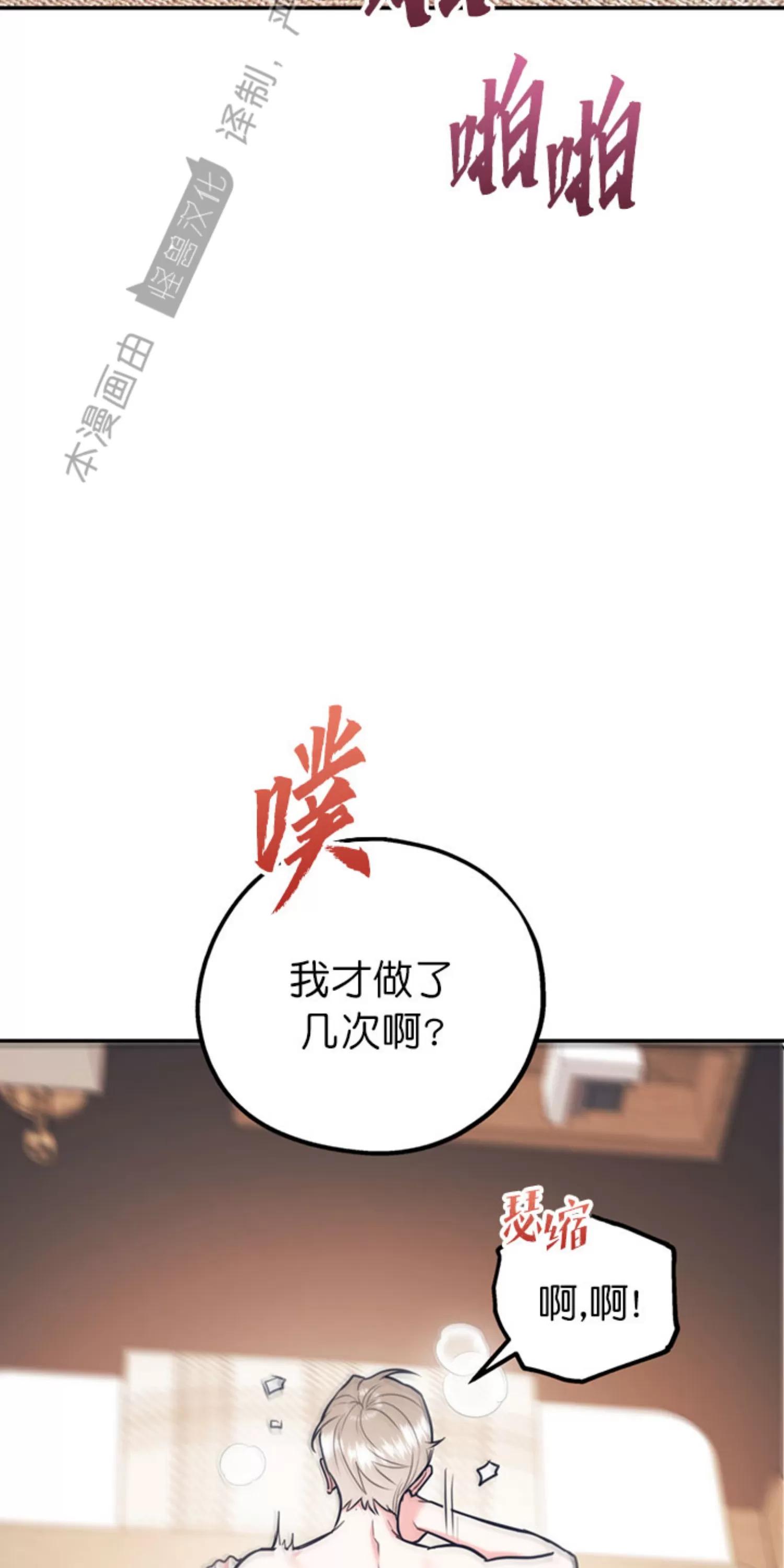 第37话4