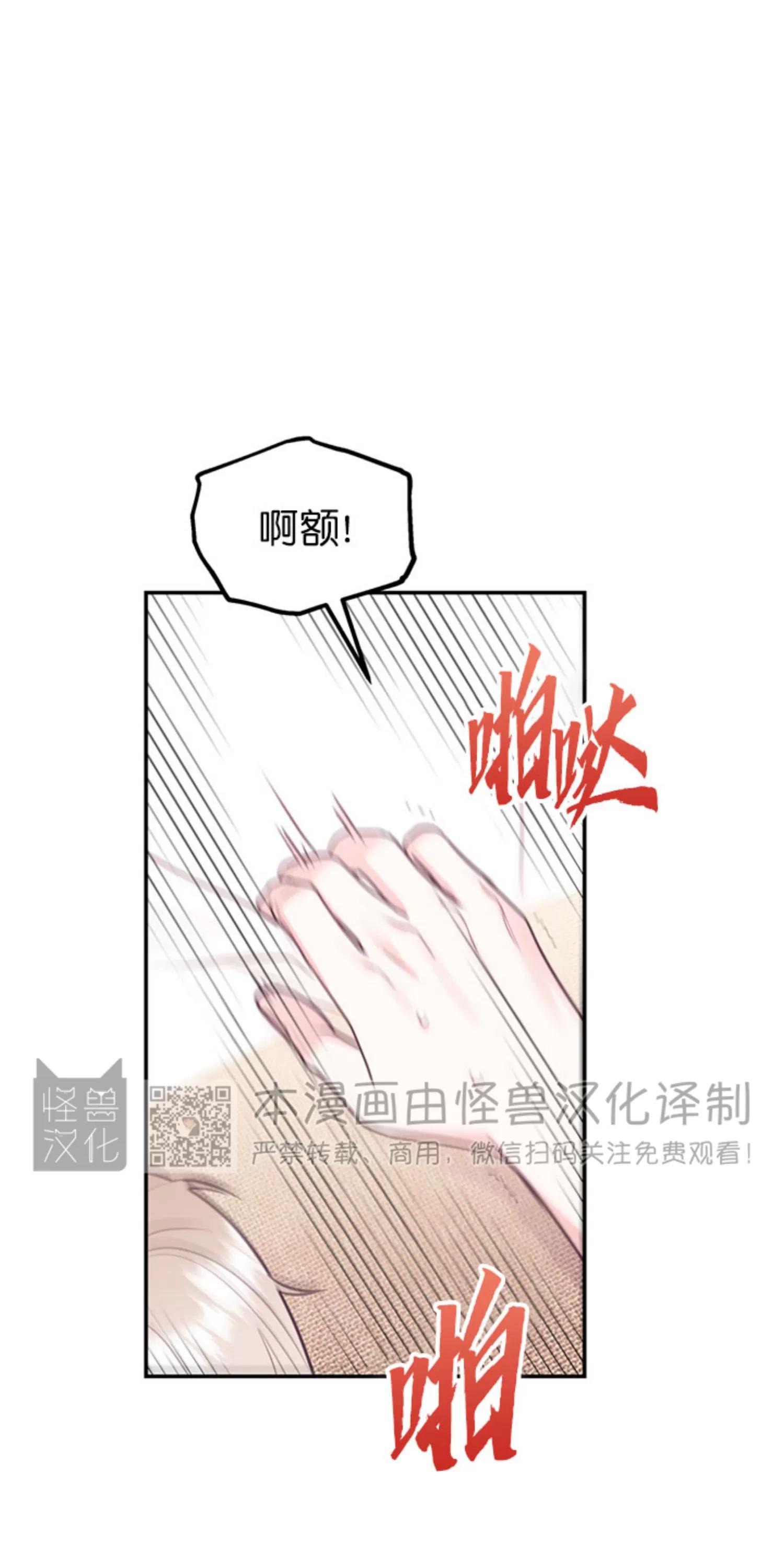第37话0