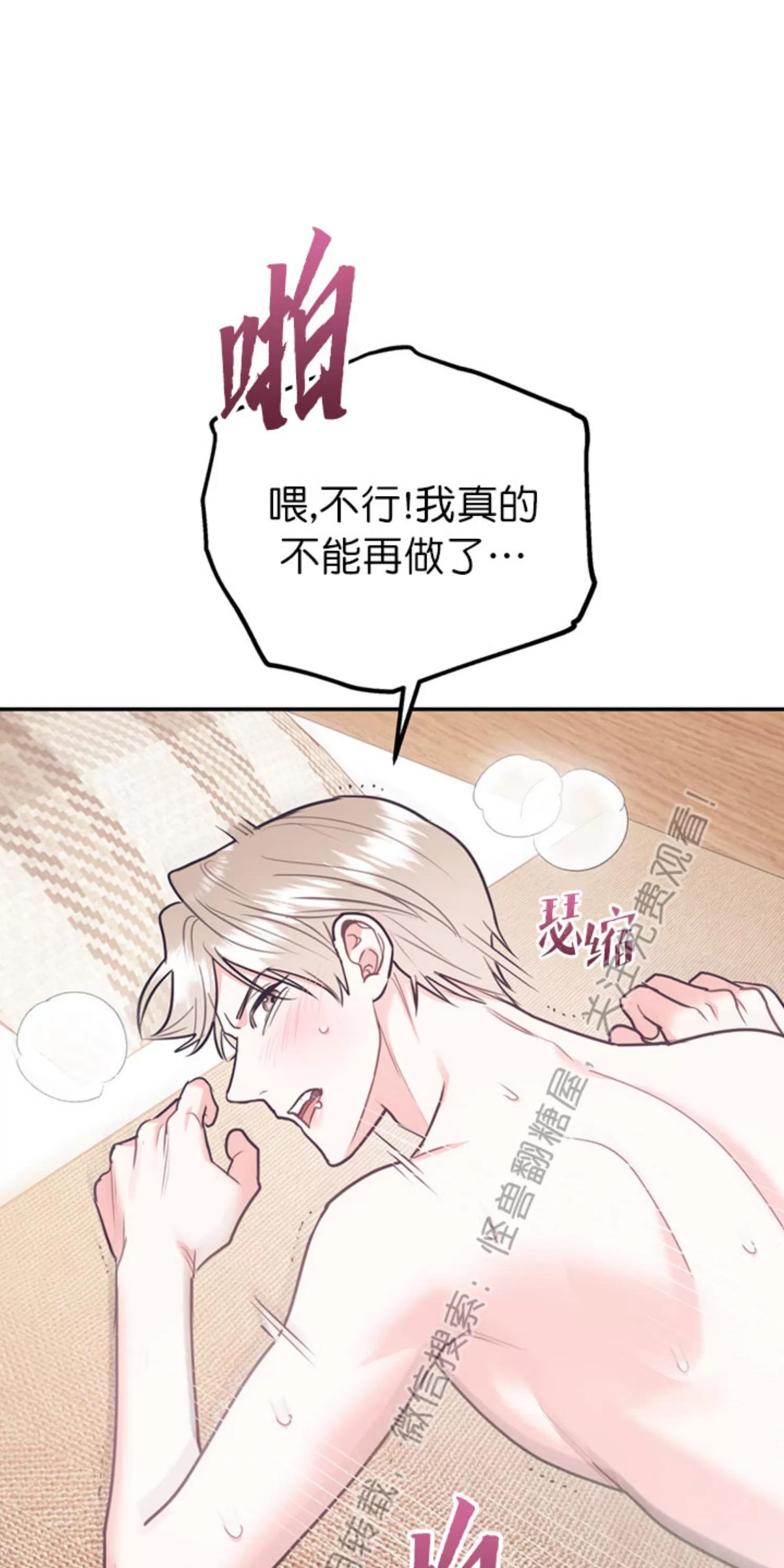 第37话2