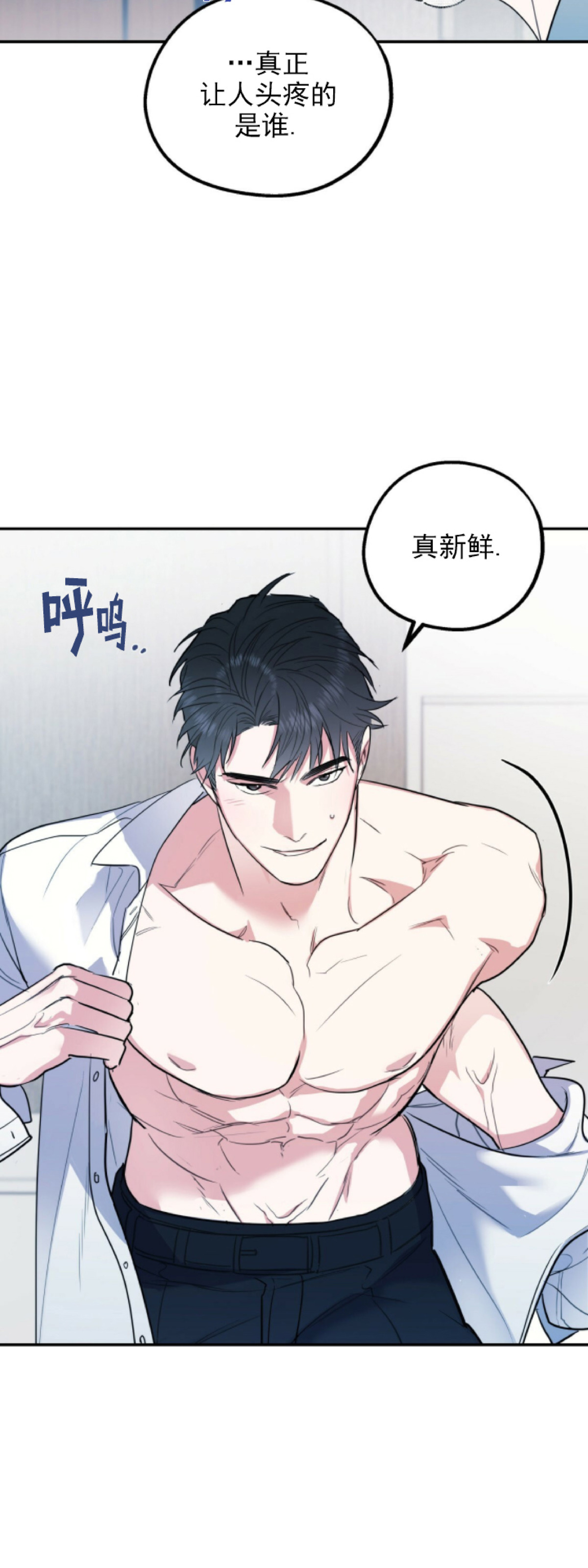 第10话2