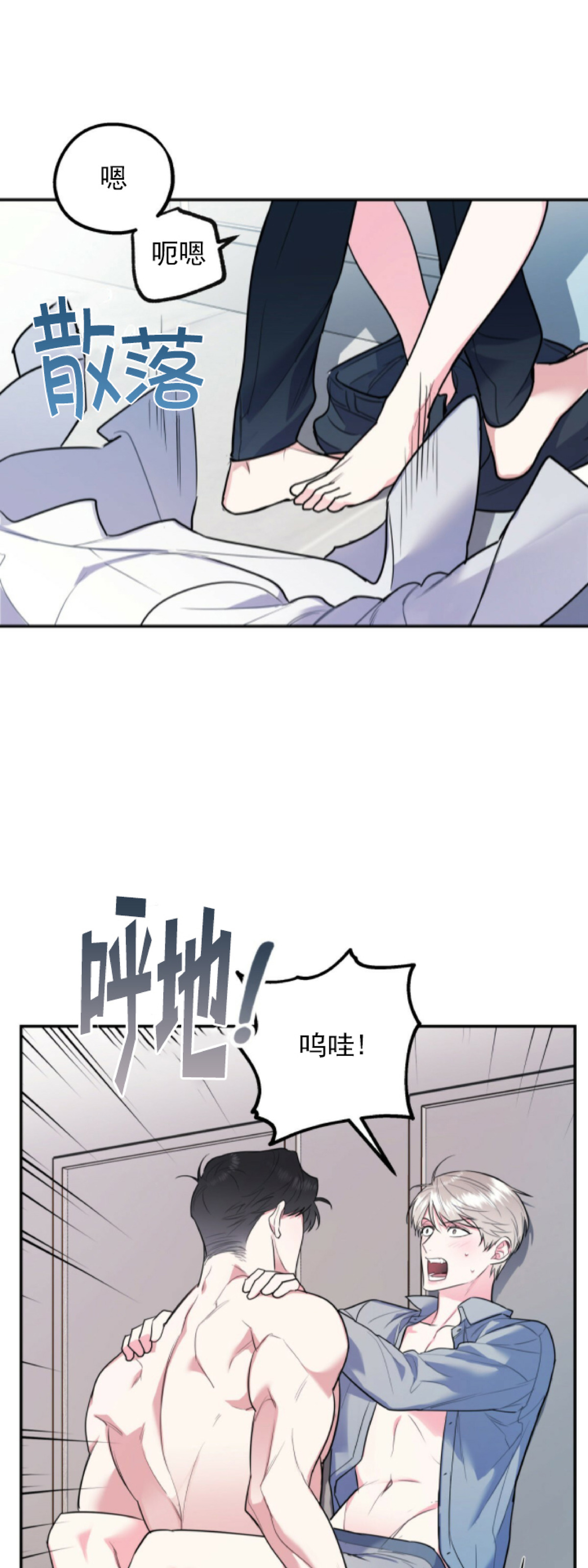 第10话3