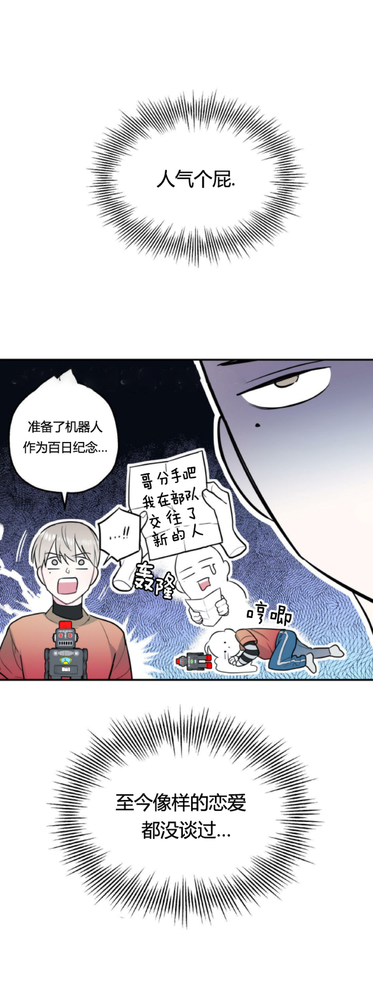 第1话4