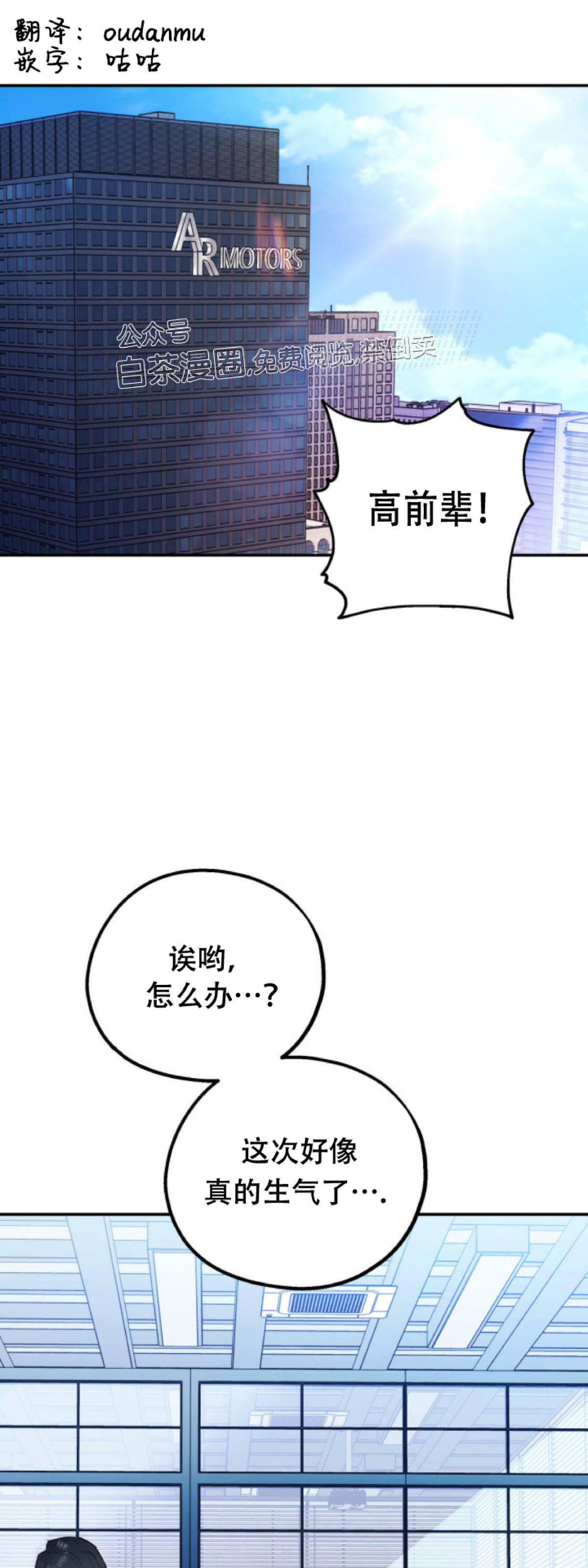 第1话1