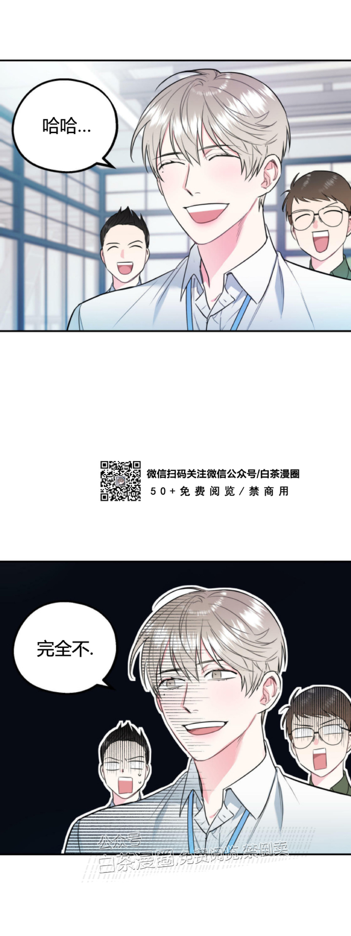 第1话3