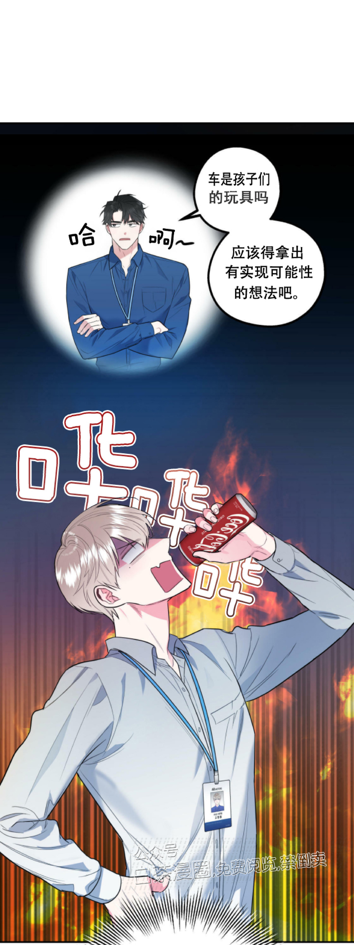 第1话4