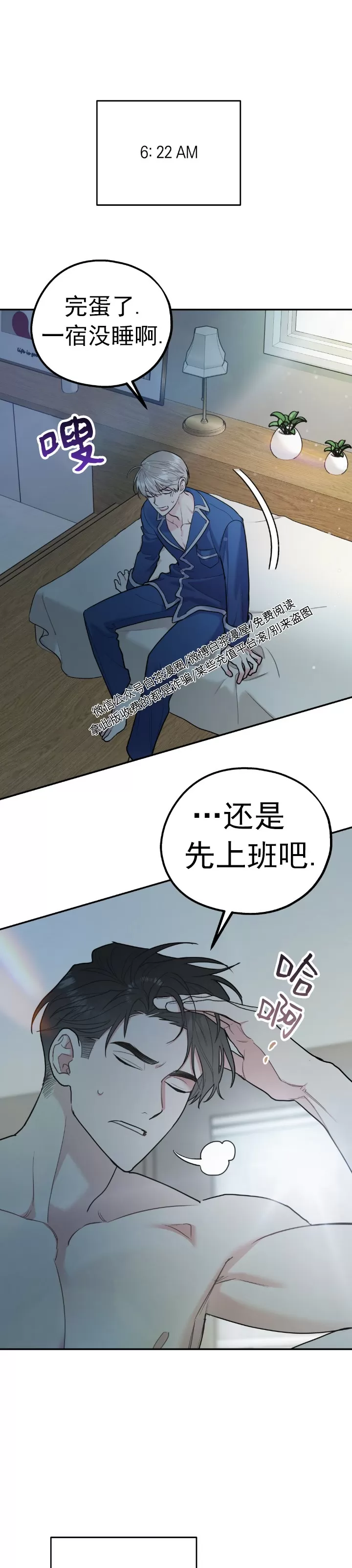 第29话2