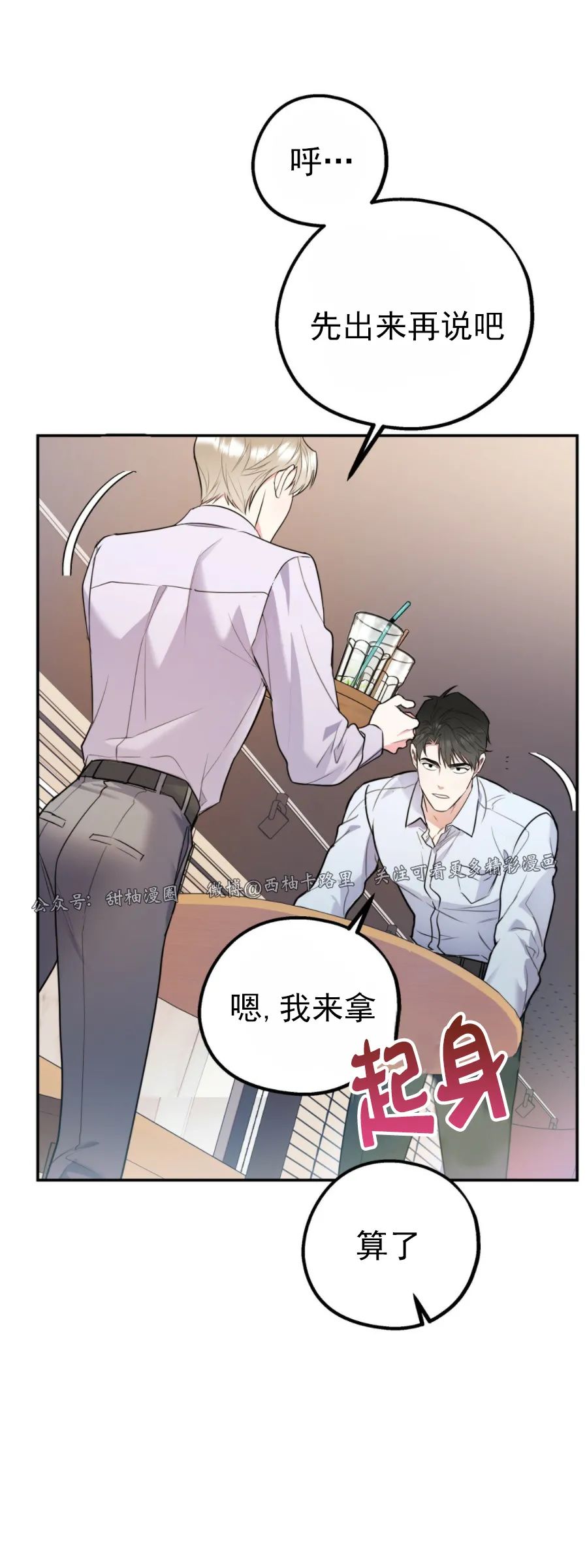 第25话1