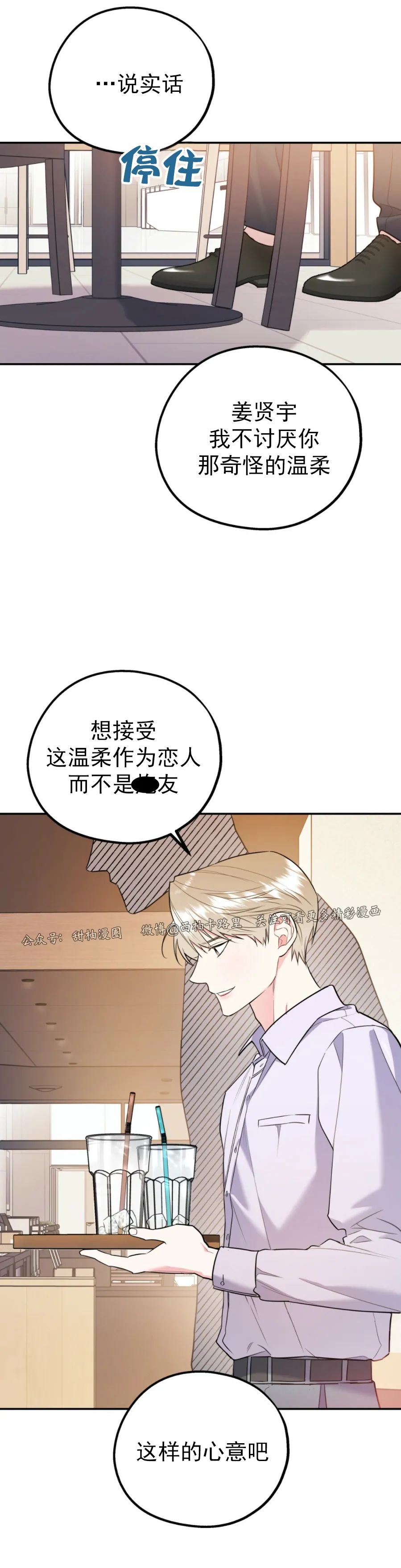 第25话2