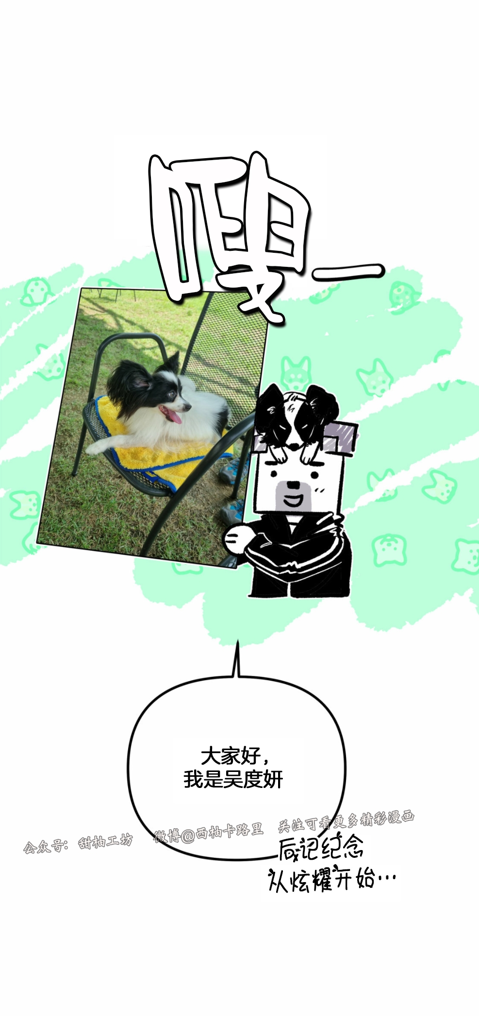 第一季 后记1