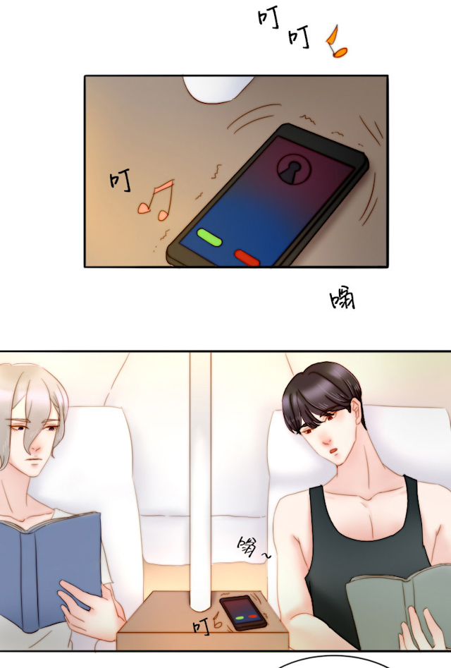渣渣表情包漫画,第12话5图