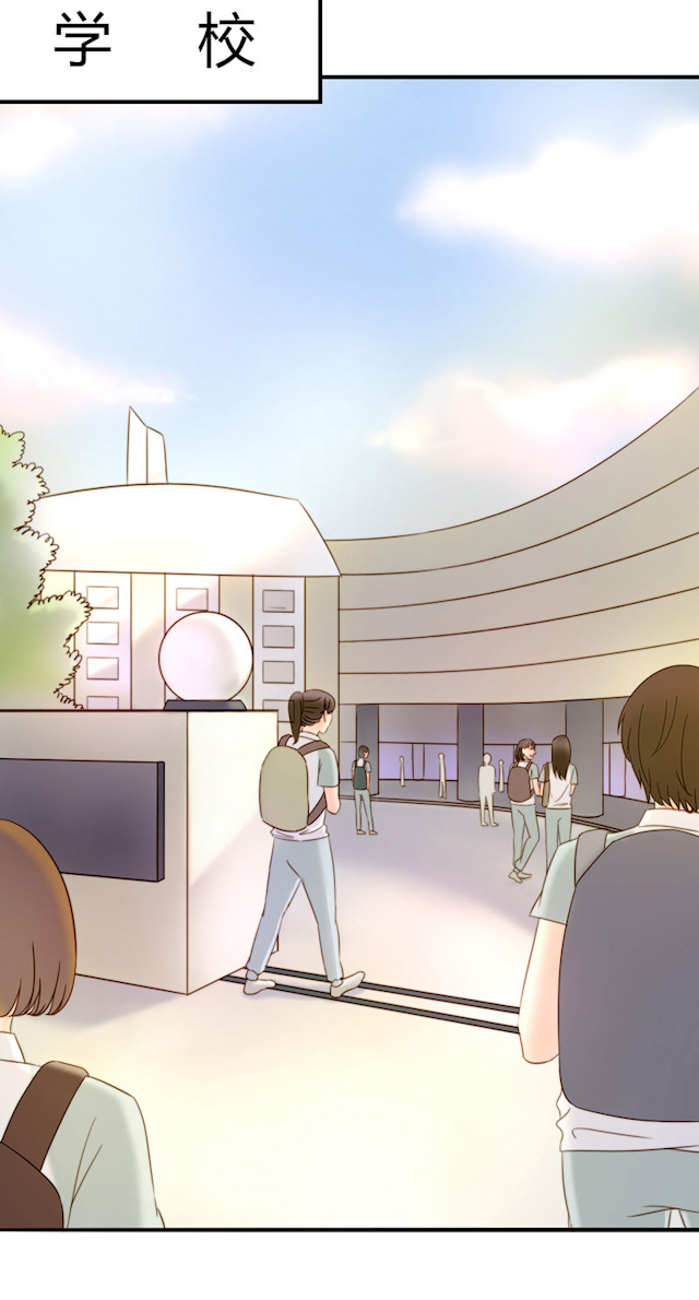 渣渣克星漫画社漫画,第3话3图
