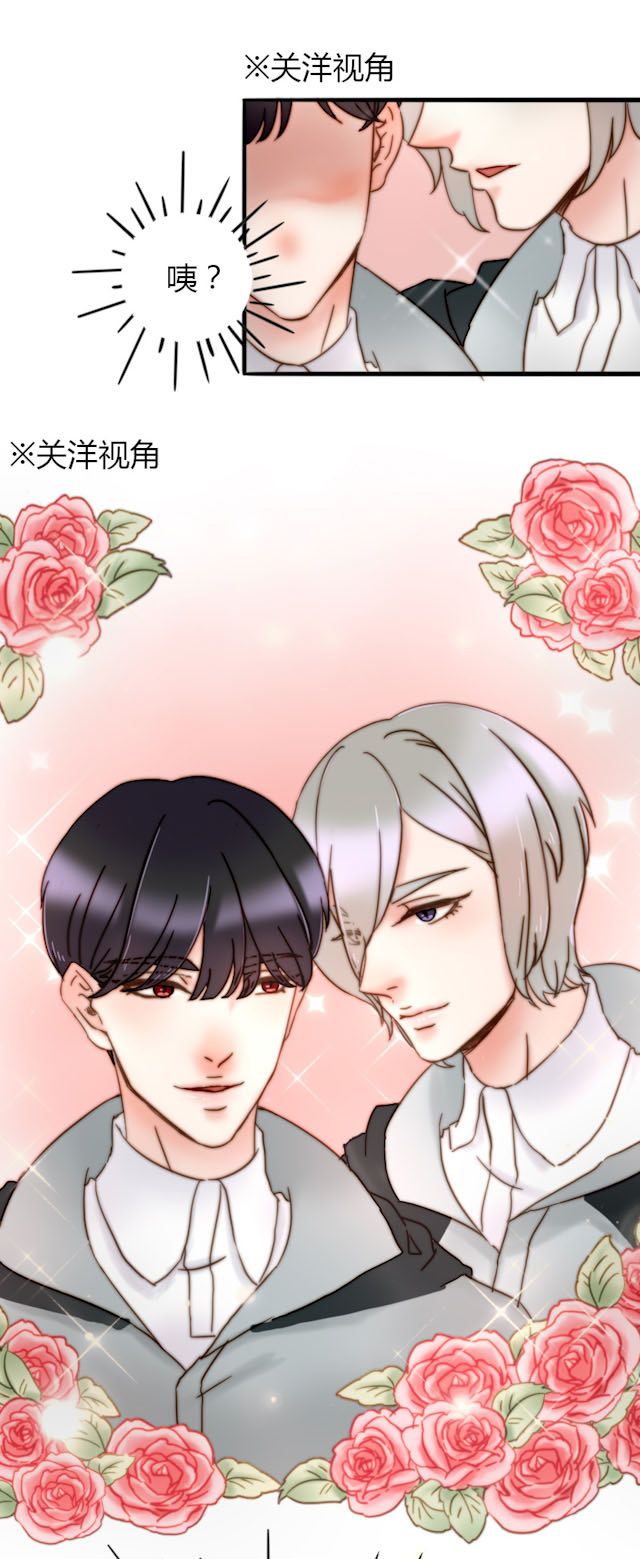 渣渣辉第五人格漫画,第23话3图
