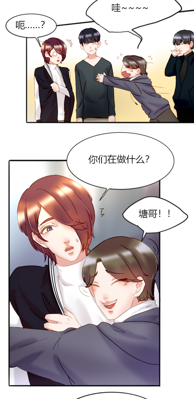 渣渣辉第五人格漫画,第36话3图
