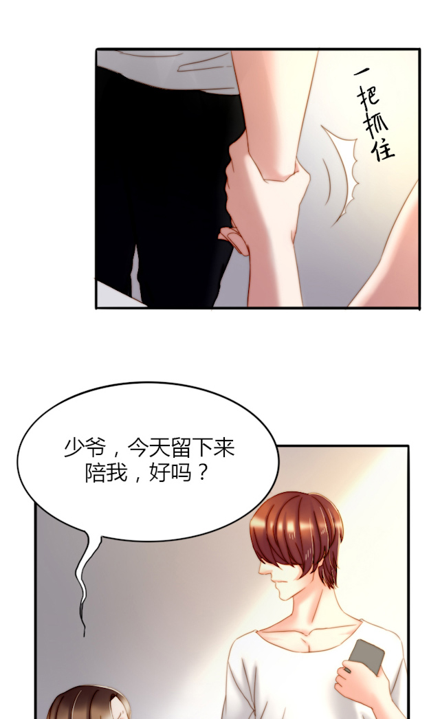 渣渣龟的天敌是什么漫画,第6话5图