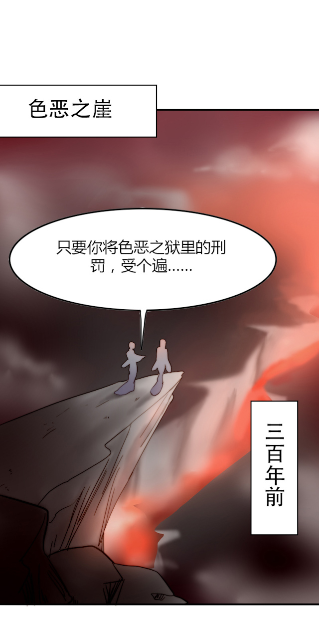 渣渣龟的天敌是什么漫画,第19话2图
