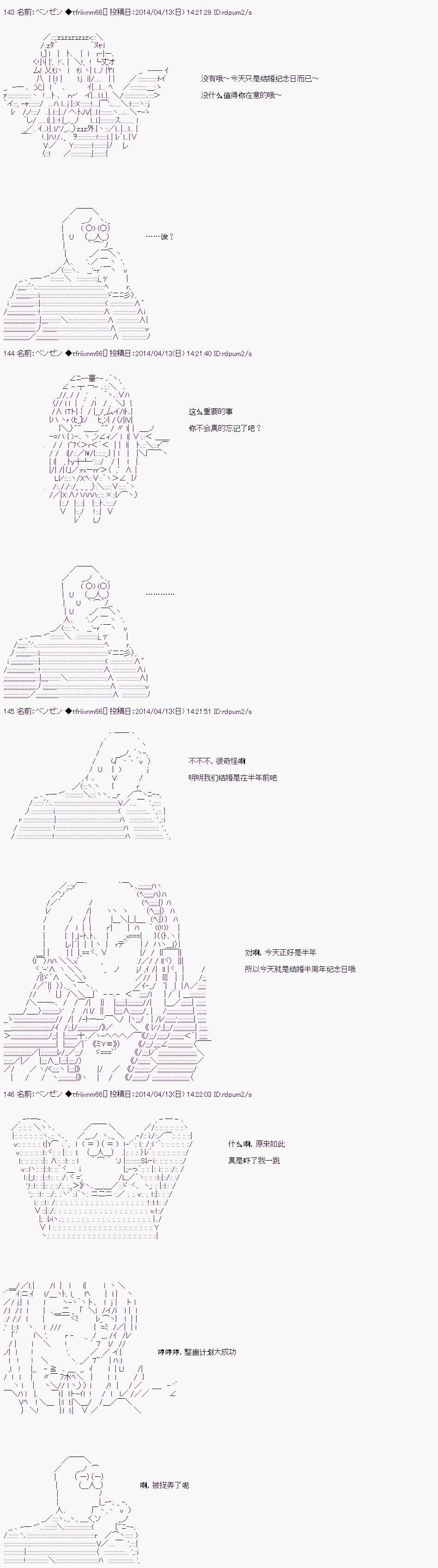 最终话1