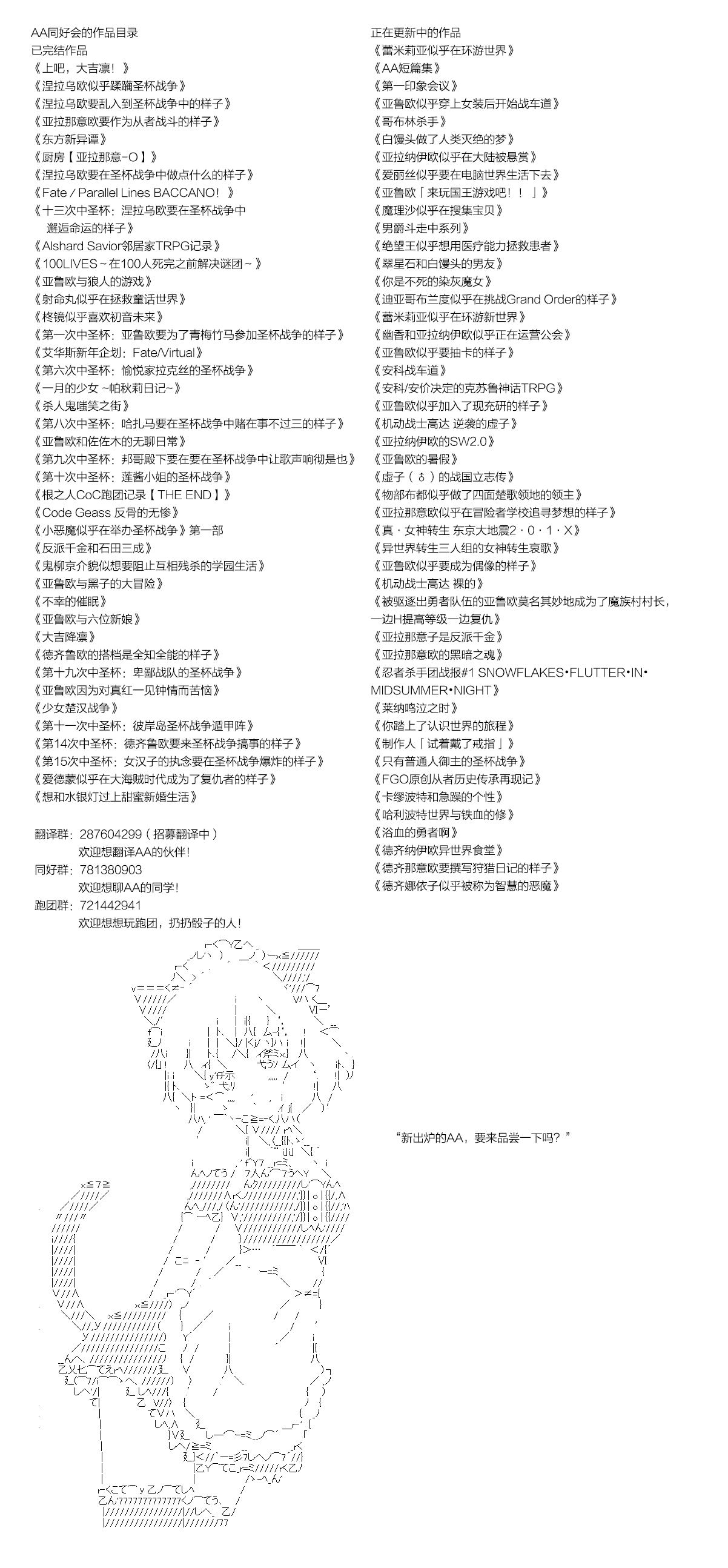 水银灯和纯漫画,翻译感言2图