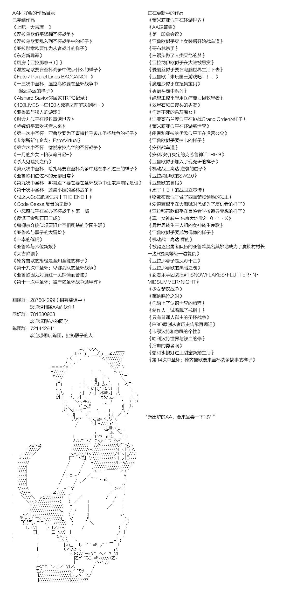 水银灯泡和普通的灯泡有什么区别漫画,第1话5图