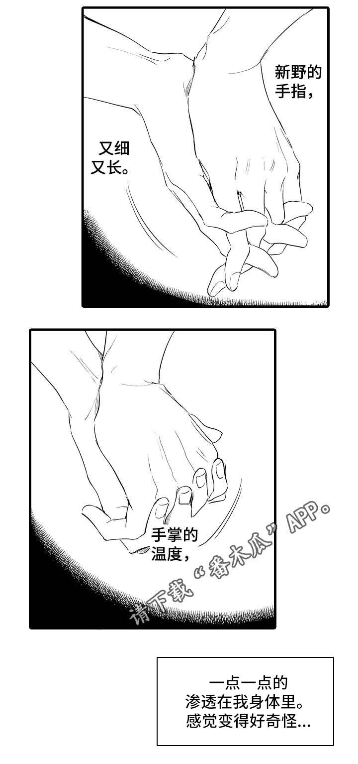 第42章：小坏蛋0